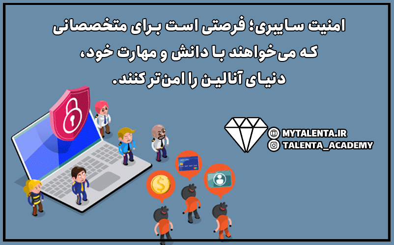 معرفی رشته‌های تحصیلی جدید و آینده‌دار ( پارت اول )