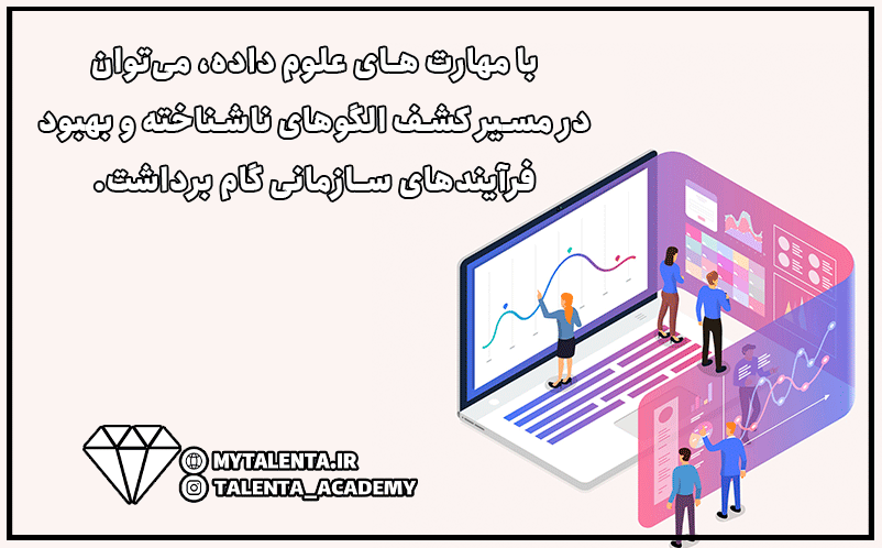 معرفی رشته‌های تحصیلی جدید و آینده‌دار ( پارت اول )
